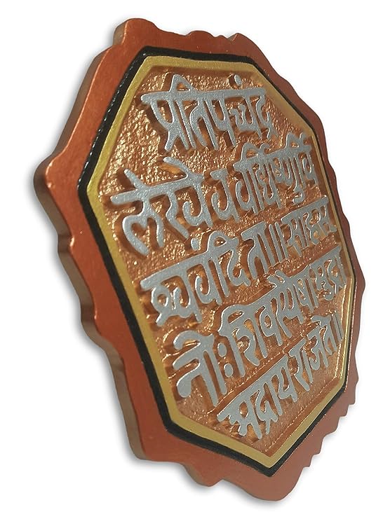 Shuddh Rajmudra Wall Hanging in Metal 10 Inches - Image 3